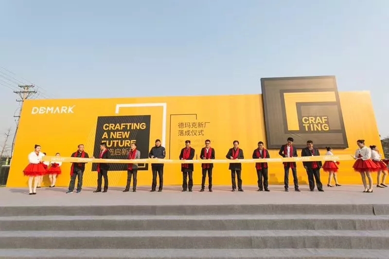 贝斯特演出“两大喜”： 十周年庆+注塑智慧工厂落成