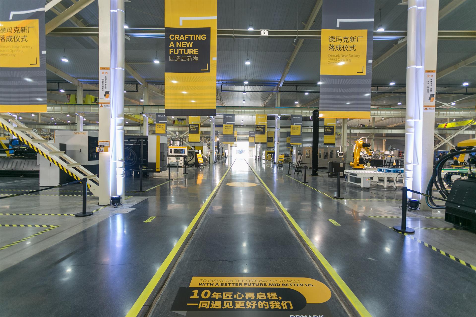 匠造启新程—贝斯特匠心十年全新启程