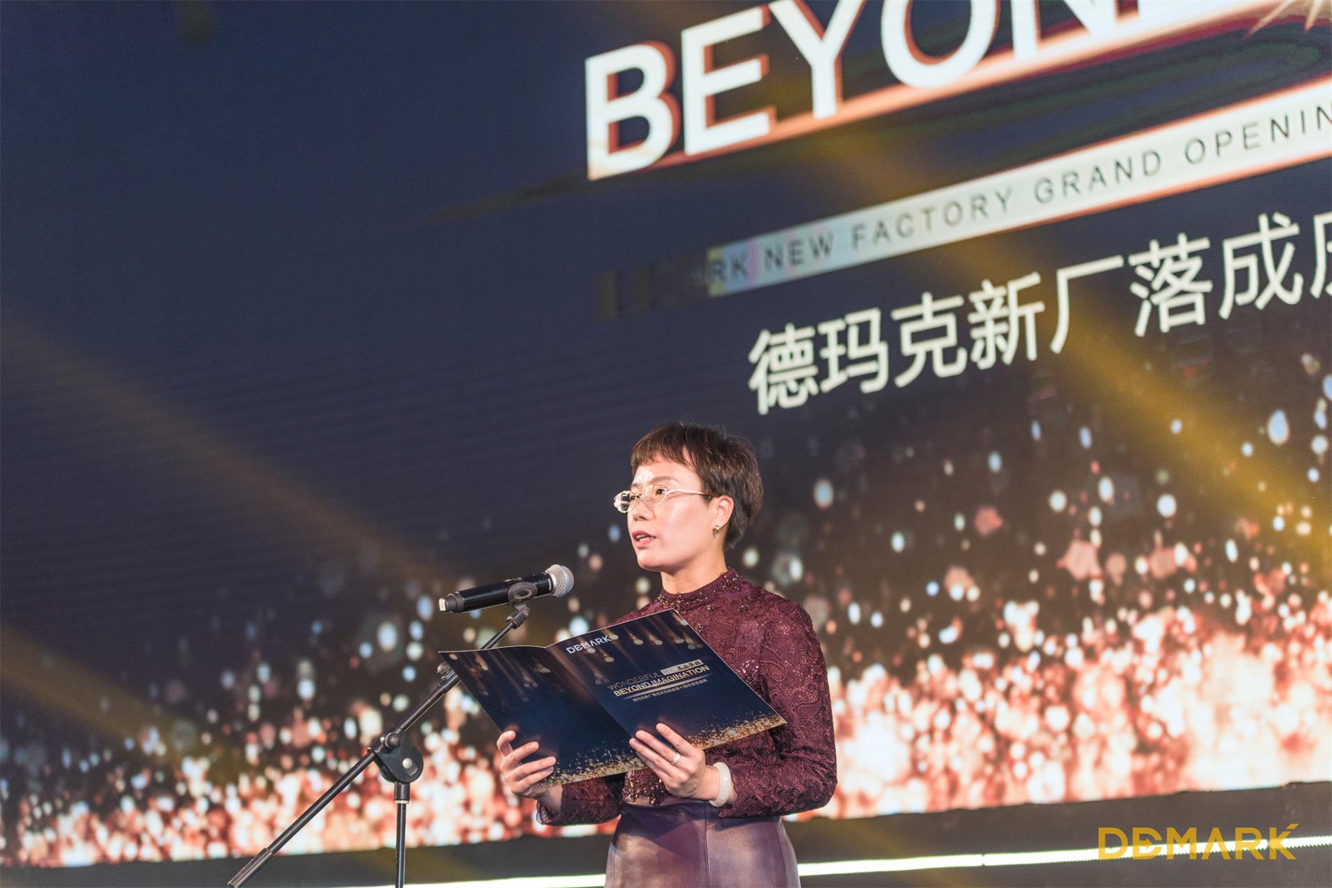 匠造启新程—贝斯特匠心十年全新启程