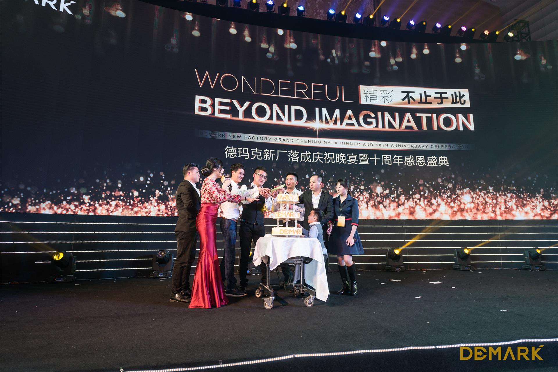 匠造启新程—贝斯特匠心十年全新启程