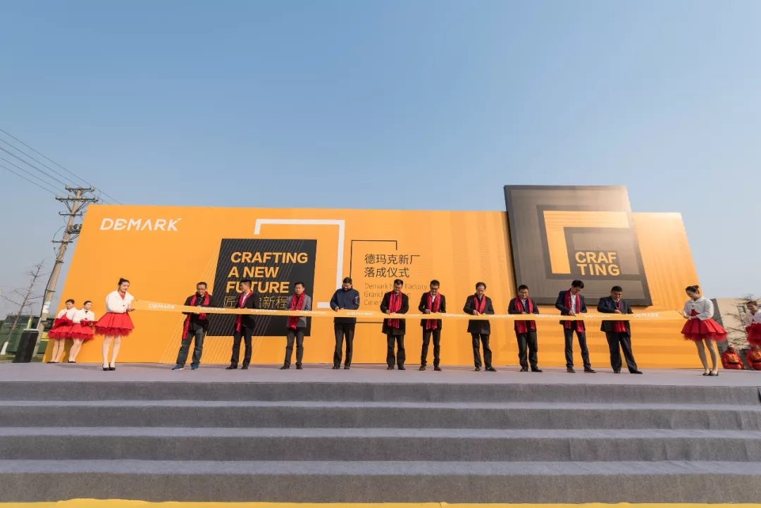 匠造启新程—贝斯特匠心十年全新启程