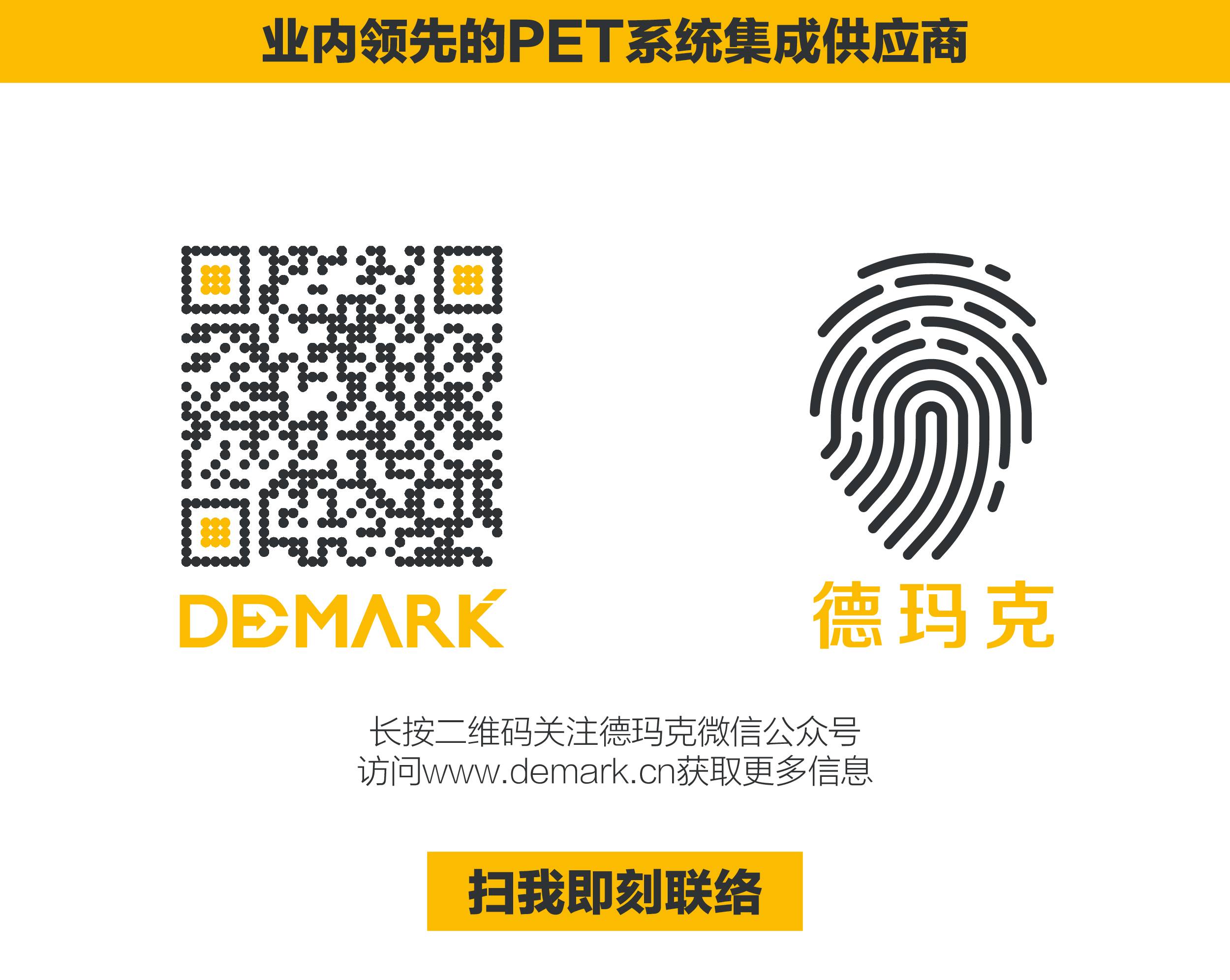 贝斯特，与您相约慕尼黑